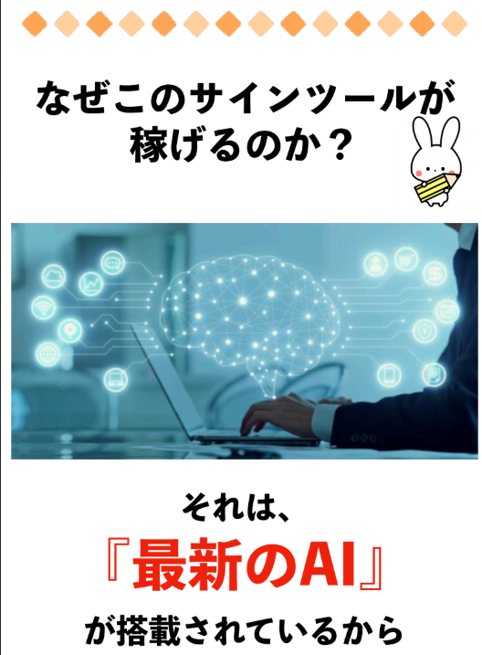 広告内容2