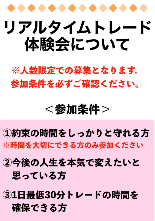 広告内容3