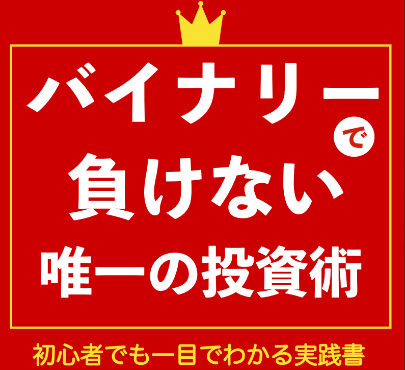広告内容1