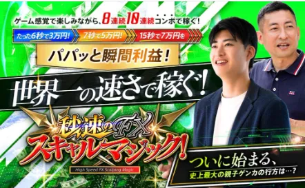 ネット広告