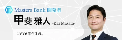 プロフィール内容