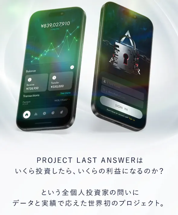 広告内容1