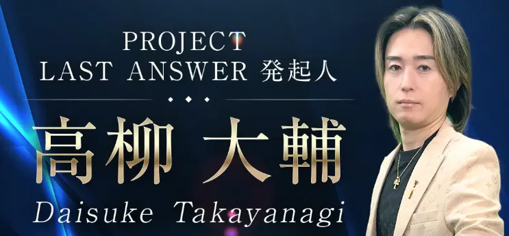 自己紹介内容