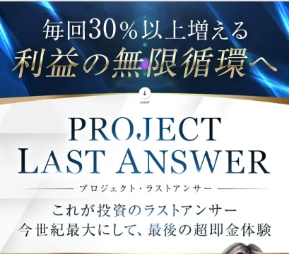 広告内容2
