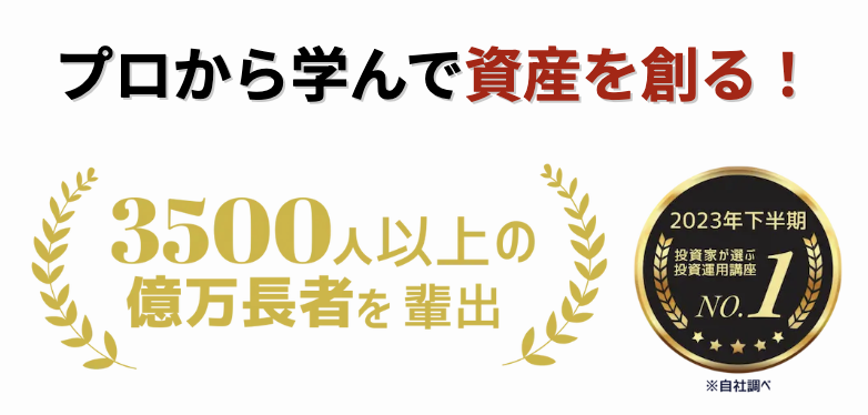 広告内容