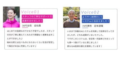 サイト内口コミ