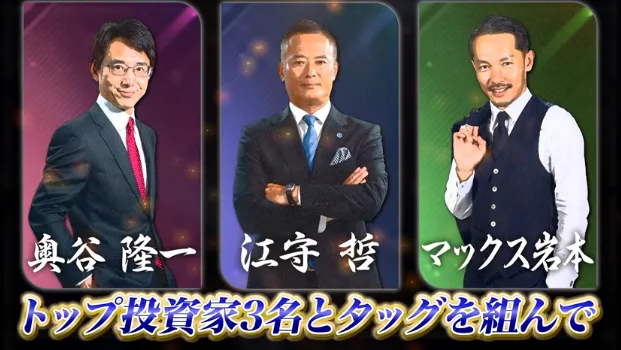 講師一覧