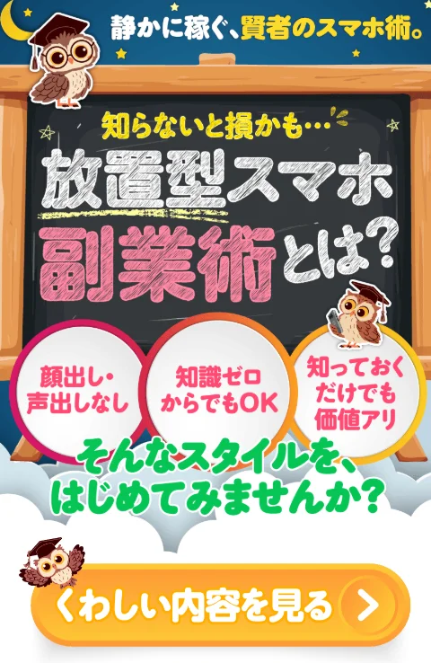 広告