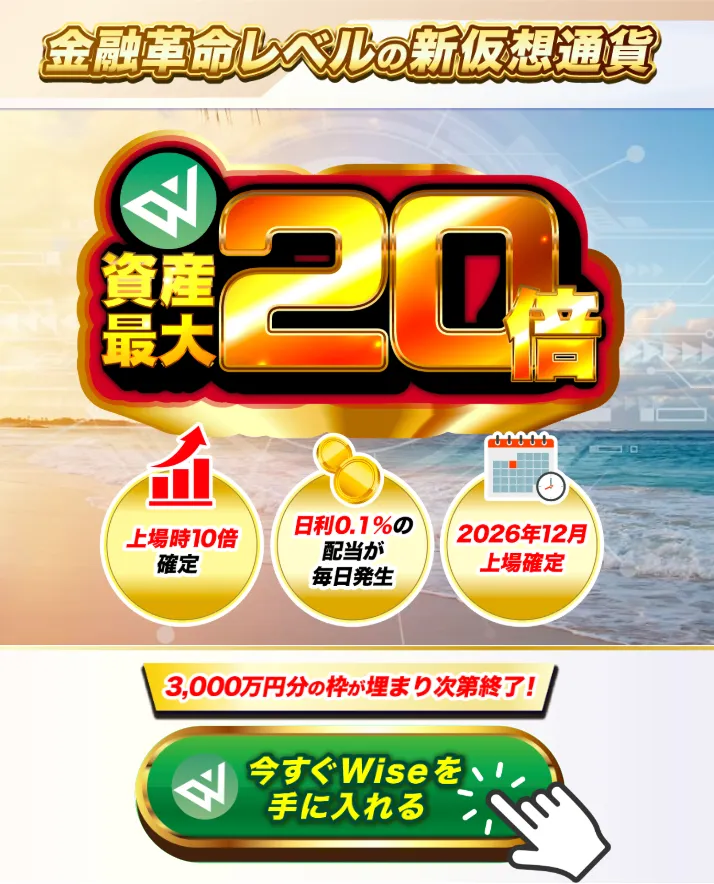 広告