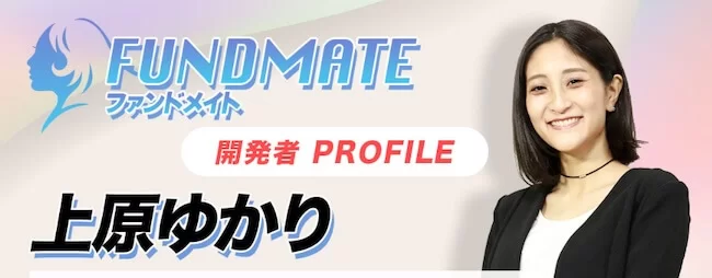 開発者写真