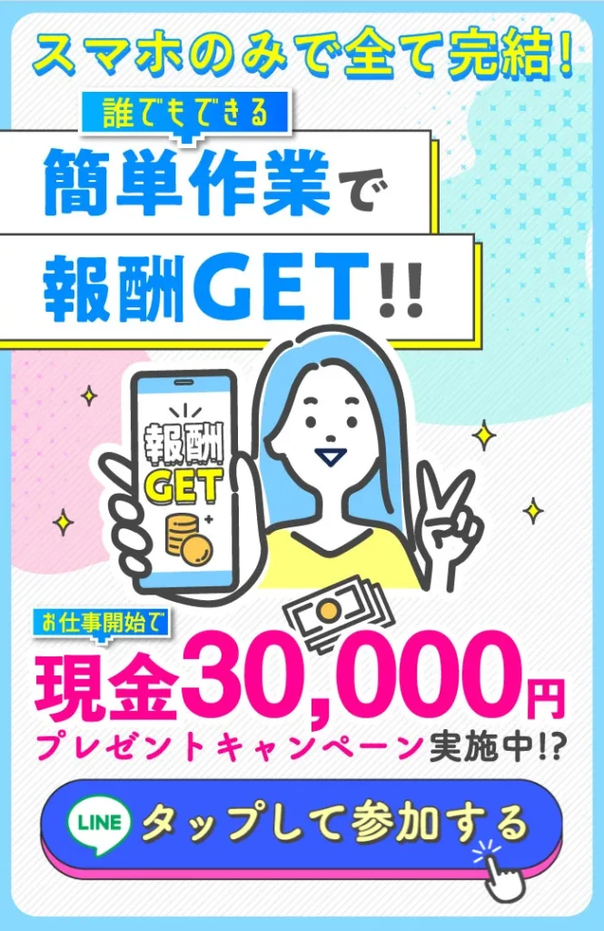LPファーストビュー