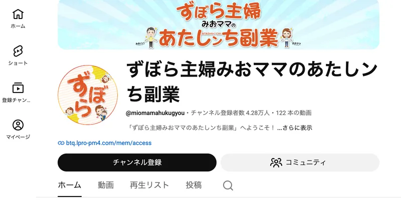 youtubeチャンネル画像