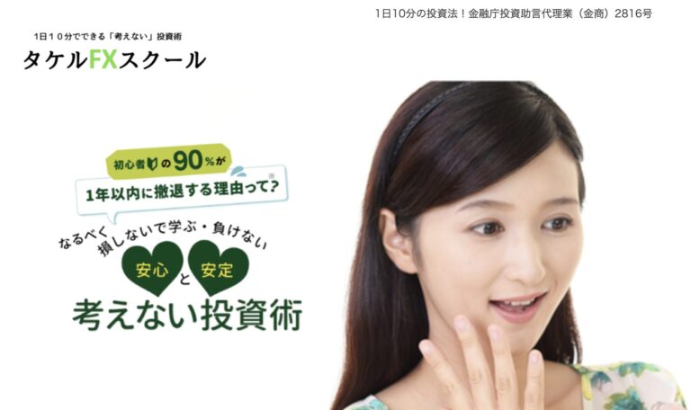 ファーストビュー