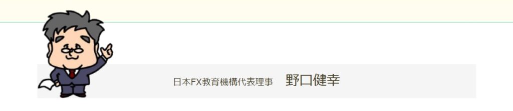 プロフィール