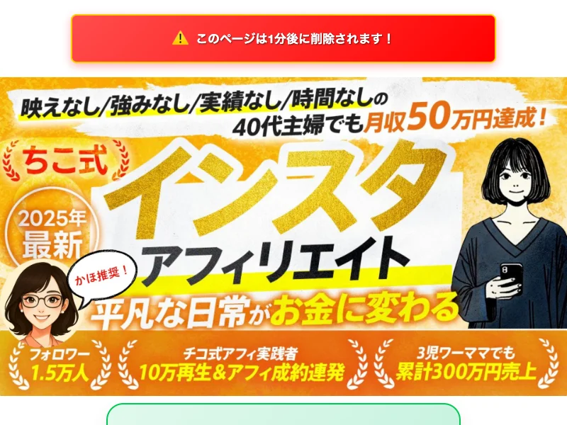 案件広告
