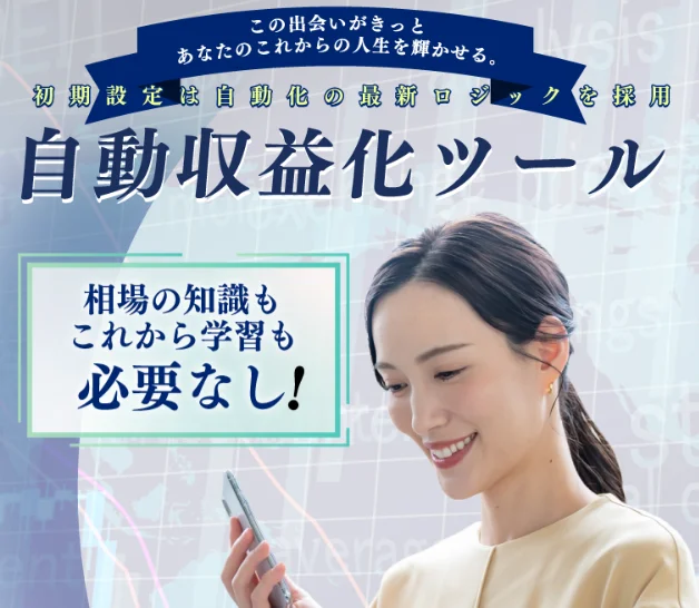 案件広告
