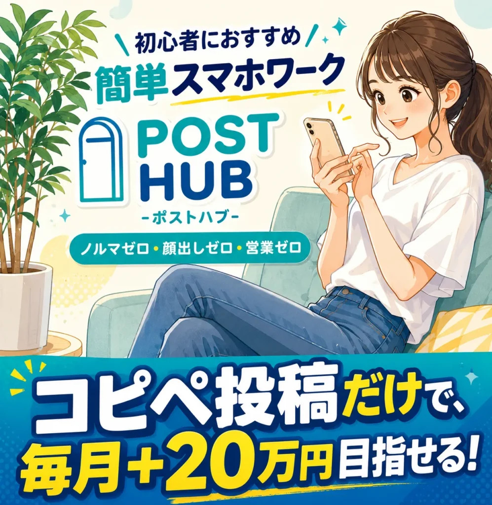 案件広告