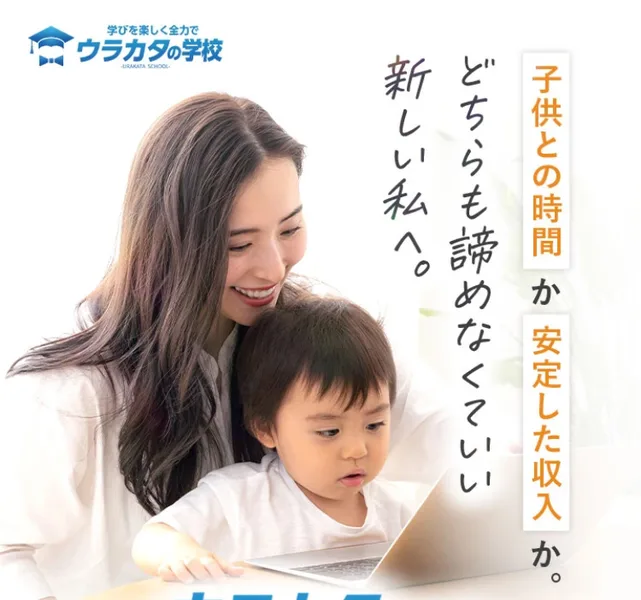 案件広告