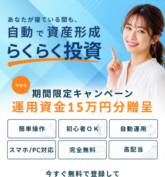 スマリタの広告