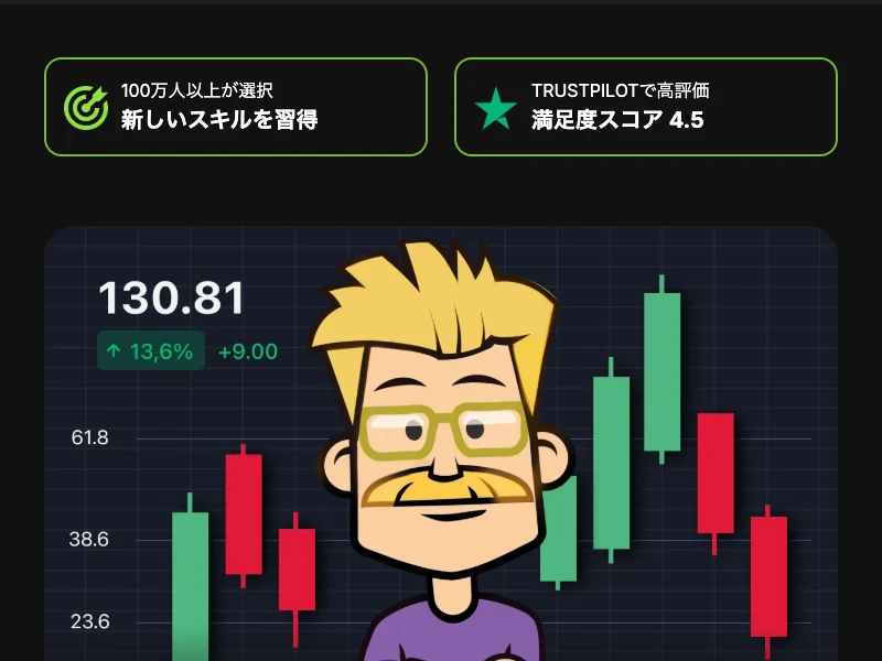 案件広告