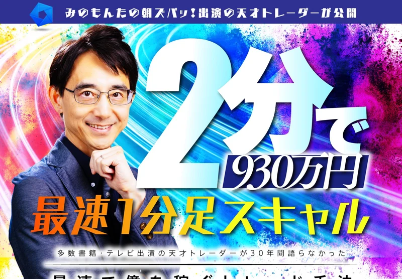 案件広告