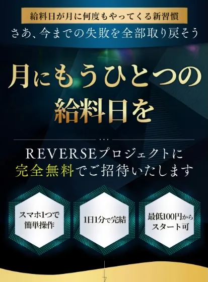 案件広告
