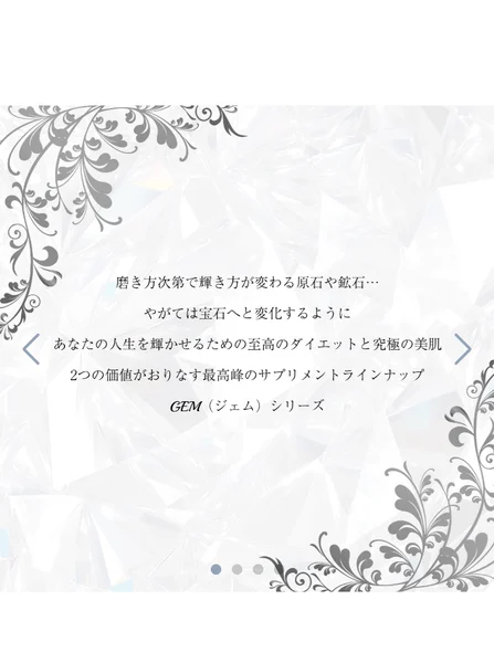 案件広告