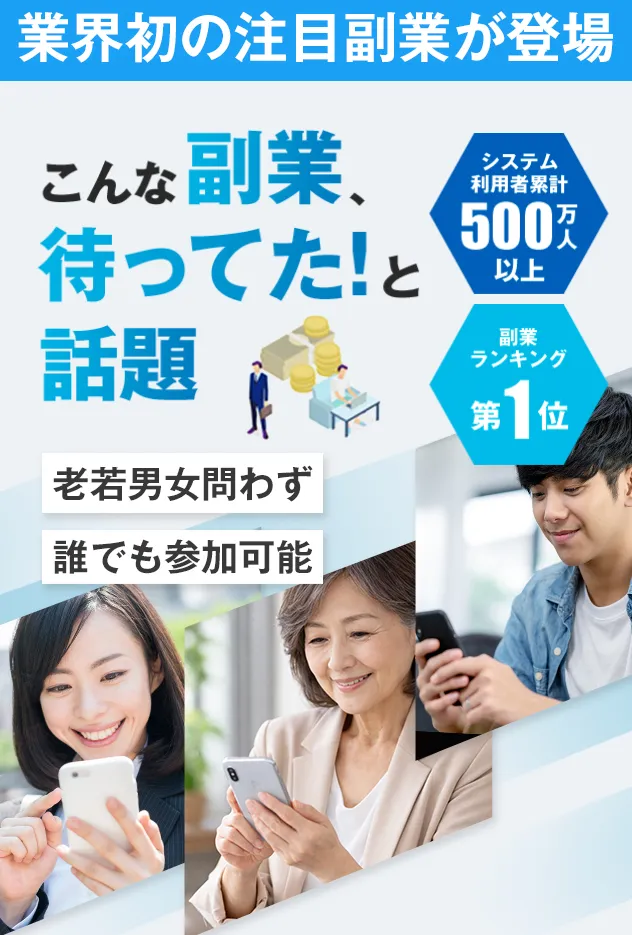 案件広告