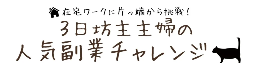 案件広告